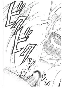 [Crimson Comics (Carmine)] Koukai Soushuuhen 2 (One Piece)