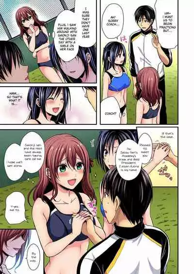 [Pei] Rikujoubuin to Asedaku Ecchi ~ Coach! Shidou Shite Kudasai! (9) [English] [SquigglesJP]