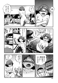 [THE SEIJI] Hamichichi Oneesan ~Kinyoubi wa Hentai~