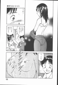 [Maakou] Konya Sekai no Katasumi de