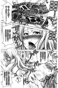 [Takuwan] Pakotate! Seikouritsu 0% no Teppeki Bishojo VS Seikouritsu 100% no Hentai Katei Kyoushi [Chinese]