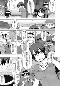 COMIC MUJIN 2012-03