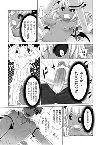 [Anthology] PLUM FE Vol. 6 [Digital]