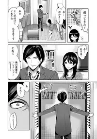 [Miyahara Ayumu] Juumin yo Koigokoro o Idake 2 [Digital]