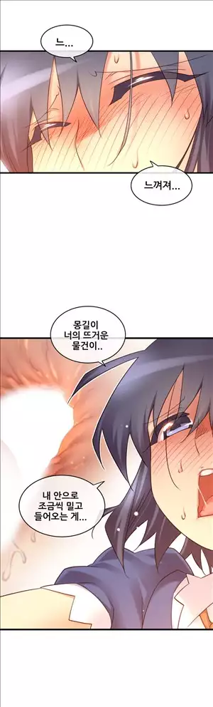 Master in My Dreams Ch.90-130