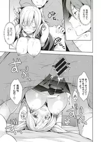 COMIC Kairakuten 2019-09