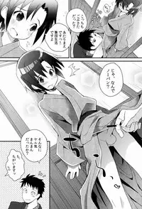 (C84) [88scones (Sakaki Tsui)] Shoutou-go Hisho Note