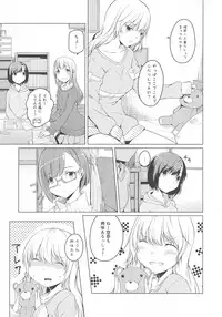 [Anthology] L -Ladies & Girls Love- 03