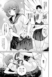 [Tohgarashi Hideyu] Mahou Shoujo Carrot Carrot - Magic Girl Carrot Carrot