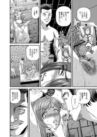 Comic Magnum Vol.20 [Digital]