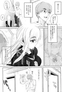 COMIC Megastore-H 2010-01