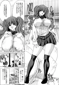 [Hori Hiroaki] Yuugatou [Decensored]