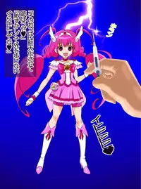 [Arion Canvas] JK Senshi-sama ni Haiboku! Okinuke BAD Morning2 (Smile Precure!)