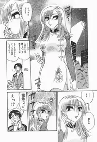 [Harukaze Saki] Nymphomaniac