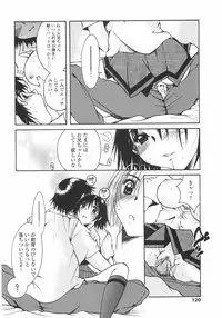 [Nyanko MIC] Mainichi Suki Shite♡ Kanojo to Ore to Imouto no Baai