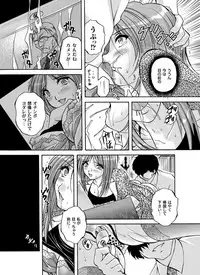 COMIC Magnum Vol. 51