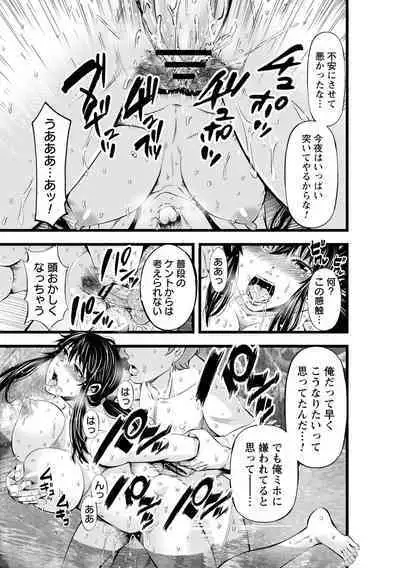 comic Trigger vol.16