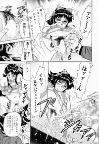[Chikaishi Masashi] Shojo Rinkan