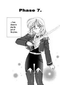 [Wanyanaguda] Boy Soprano [English] [Paizuri Team]