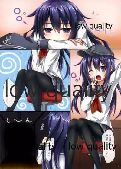 (C93) [Komatta Tomato (Yuuki Miyabi)] Akatsuki-chan Mayonaka no Otoile Challenge (Kantai Collection -KanColle-)