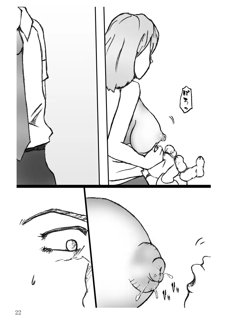 Danchi Tsuma Natsuko no Jijō