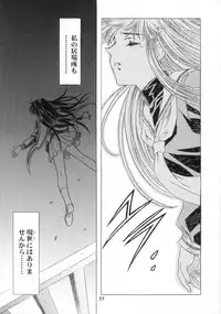 [HenReiKai] Sakura Ame Final 1