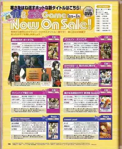 Cool-B Vol.24 2009-03