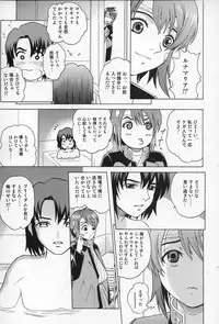 (C68) [Cool Brain (Kitani Sai)] ANGEL PAIN 15 (Gundam SEED Destiny)