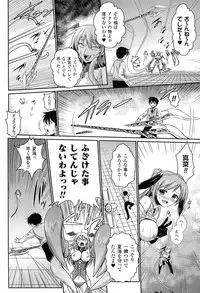 [Tokimaru Yoshihisa] Shakkou no Anti-Genesis Shoujo no Maryoku wa Midara ni Kagayaku