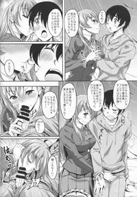 (COMIC1☆8) [Studio Aruta (Kusui Aruta)] KanMusu ga Iru Fuuzoku ga Arutte Hontou Desuka? 2 - Suzuya wa Ofuro Daisuki Hen (Kantai Collection -KanColle-)