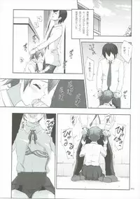 [antyuumosaku (malcorond)] Silica no Usuusu na Ehon 2 (Sword Art Online)