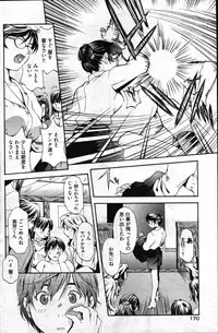 Young Comic 2007-05