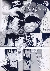 (C64) [Kikka-Shurou (Kikusui)] Azure Angels ver.1.0