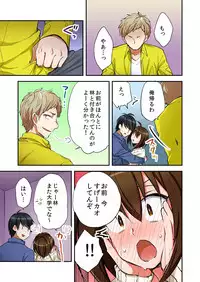 [Minamino Hazuki] Fuuzokujou to Boku no Karada ga Irekawatta node Sex Shite mita 6