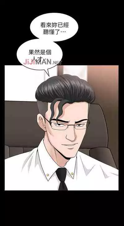 【已完结】双妻生活（作者：skyso） 第1~31话