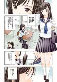 [Secret Dmain] Un etudiant de la fille -color- [Digital]