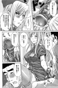ANGEL Club 2011-02