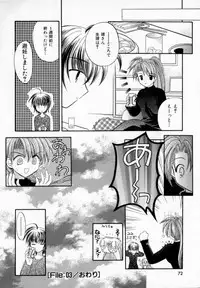 [Usami Wataru] Maple Fool Days