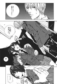 [Ohma] Nureru Shoujo [Digital]