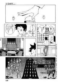 Young Champion Retsu Vol.03