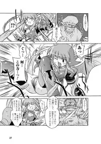 [Ohta Takeshi] Succubus Distortion! [Digital]