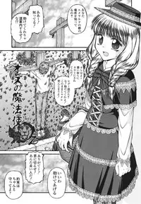 [KEN] Loli Comics [Digital]