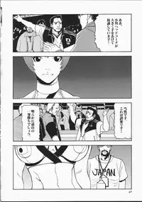 [Suna] Cyber Porno