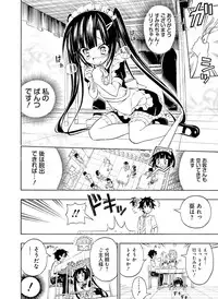 Dengeki Moeoh 2016-06 [Digital]