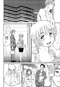 [Tanuma Yuuichirou] Erotic Comedy