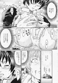 [Kanata] Fantastic All Stars