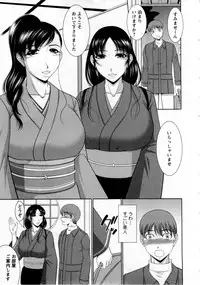[Kiyose Kaoru] Nyu Collection