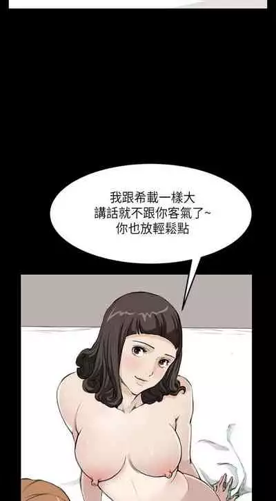 乖張學妹 1-3