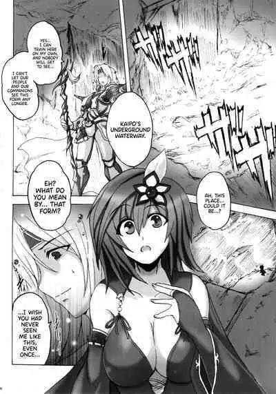 Koishite Ii Desu Tomo 2