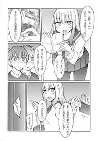 (C89) [Nijiiro Suisho (Nanashiki)] Erohon o Yondetara Kinjo no Onee-san ni Fellatio Sareta Hanashi